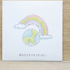 2025年最新】ラッタッタの人気アイテム - メルカリ