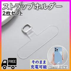 ▼ケース 軽量 透明 ストラップ ホルダー クリア カード ショルダー スマホ
