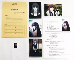 C74限定 空の境界 浅上藤乃 調査報告書 空の境界 浅上藤乃 調査報告書 ufotable コミックマーケット fgo