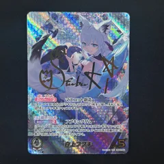 2025年最新】白上フブキ secの人気アイテム - メルカリ