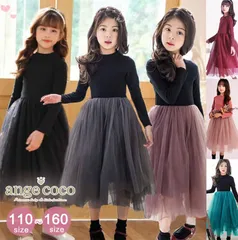 ワンピース 入園式 入学式 卒園式 卒業式 フォーマル 子供 チュニック きれいめ 子ども 長袖 子供服 服 キッズ コットン 小学生 中学生 フォーマル 100 110 110 120 130 140 150 160 大きめサイズ ジュニスーツ 韓国こども服