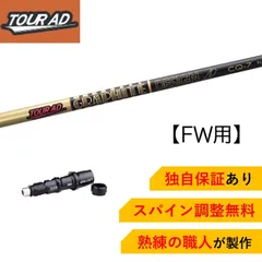 【希少】Qi10 7W 【ツアーAD DI 8 X 】 希少】Qi10 7W 【ツアーAD DI 8 X 】 - メルカリ