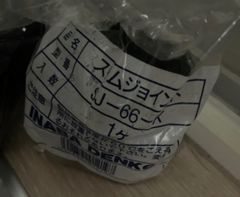 エアコン部材