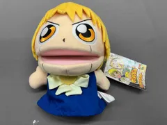 2025年最新】ガッシュベル ぬいぐるみの人気アイテム - メルカリ