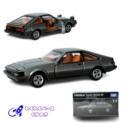 タカラトミー トミカプレミアム 14 トヨタ セリカXX  廃盤 絶版 ミニカー トヨタ TOYOTA 日本車 クーペ  灰 グレー 6歳以上 モデルカー
