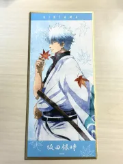 銀魂 坂田 銀時 色紙 _ 葉 ビジュアル色紙