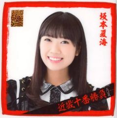 Item thumbnail for item 10fea57e-564e-4b5f-be12-26b5c60ccd1b