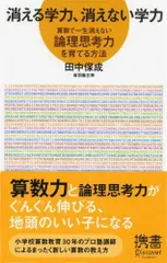 2024年最新】田中力の人気アイテム - メルカリ