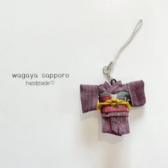 ミニ着物　ストラップ
