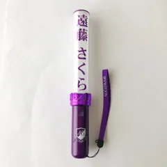 遠藤さくら 乃木坂46 公式 個別ペンライト 1本 新品・未開封品 Amazon.co.jp: 遠藤さくら 個別スティックライト 1本 (新型