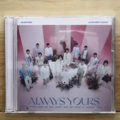 国内盤CD★セブンティーン/SEVENTEEN■ SEVENTEEN JAPAN BEST ALBUM「ALWAYS YOURS」(通常盤)(2枚組) 【POCS30015/4988031576663】W71732