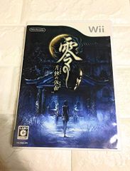 Wii-零 ~月蝕の仮面~のサムネイル