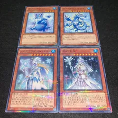 POP1 遊戯王 PSA10 アイスブリザードマスター Vジャンプ POP1 遊戯王 PSA10 アイスブリザードマスター Vジャンプ P-N