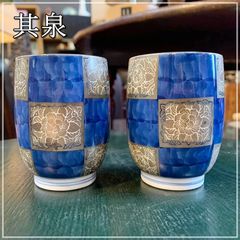其泉 銀呉須 牡丹 湯呑 2客セット 有田焼 ペア  染付 花柄 和風 和食器 銀彩 ブルー 青 湯飲み 湯呑み 湯のみ kisen 人気【RU0825-1】