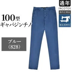 未使用級✨ インコテックス スラックス 48 super100 1NT035 2025年最新】INCOTEX slacks インコテックス スラックス 100型の