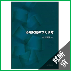 【断裁済】破産・再生マニュアル 上巻・下巻セット 2025年最新】Yahoo!オークション -裁断済の中古品・新品・未使用