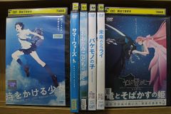 DVD 竜とそばかすの姫 未来のミライ バケモノの子 時をかける少女 他 細田守 監督作品 6本set ※ケース無し発送 レンタル落ち ZU3755b