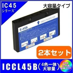 2023年最新】iccl45bの人気アイテム - メルカリ