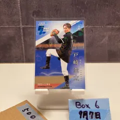 BBM FUSION 2023 蟹沢萌子 直筆サインカード ≠ME ☆BBM 2023 FUSION #FP41 蟹沢萌子［横浜スタジアム／≠ME