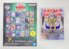 BANDAI SPIRITS 이치 반 쿠지 킨 고키만 완벽 초인 시조편 F상 악마 장군 아크릴 스탠드