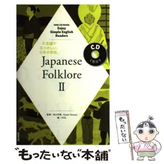 2024年最新】エンジョイシンプルイングリッシュ cdの人気アイテム