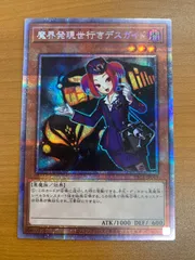 2025年最新】デスガイド psaの人気アイテム - メルカリ