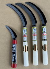 【お得な高品質鋸鎌3本！おまけ小さな除草鎌1本付の計4セット！】  智光改良鋸鎌×3本+おまけ小さな除草鎌1本付　計4本セット