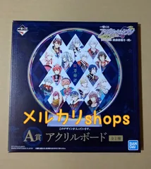 一番くじ アイドリッシュセブン 妖万華鏡 A賞 アクリルボード アイナナ