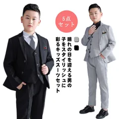 子供 スーツ 卒業式 5点セット 男の子 大きいサイズ フォーマルスーツ 子供服 セットアップ スーツ 小学生 中学生 グレー ブラック 黒 ジャケット パンツ 入学式 130 140 150 160#mjx4963