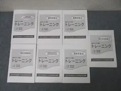 TAC 社会保険労務士講座 雇用保険法/労働者災害補償保険法など 2024年合格目標 状態良品 計10冊 065M4D TAC 社会保険労務士講座 雇用保険法/労働者災害補償保険法など