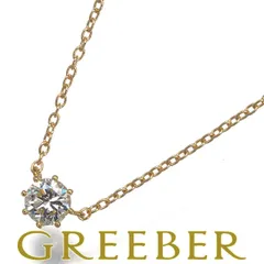 アーカー ネックレス ダイヤ ダイヤモンド 0.15ct ソルティアラウンド K18YG #165628 大幅値下げ品