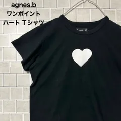 agnes.b アニエスべー  ワンポイント  ハート Tシャツ