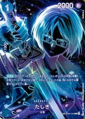 2025年最新】たしぎ spの人気アイテム - メルカリ