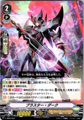2025年最新】ブラスターダークの人気アイテム - メルカリ