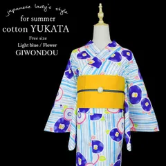 白色地に水色の縦縞、ピンク・青色・黄緑色の椿柄の浴衣　浴衣単品　 ゆかた　 レディース　女性　カジュアル　10代　20代　30代　40代　50代　60代　レトロモダン　可愛い　かっこいい　粋　個性的　安い　綿素材　フリーサイズ　映え　yukata-ko145