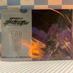 新幹線変形ロボシンカリオン×新世紀エヴァンゲリオン クリアファイル