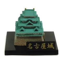【中古】トレーディングフィギュア 名古屋城(通常塗装版) 「カプセルQミュージアム 日本の城名鑑1」のサムネイル