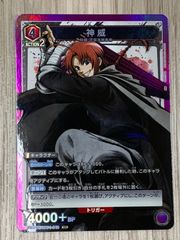 ユニオンアリーナ　銀魂　神威　SR