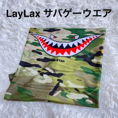 LayLax サバイバルゲーム用　クールネック　新品！　～ネック・フェイスマスクなど使用バリエーションが豊富！