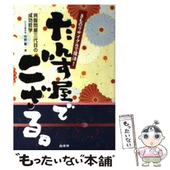 2024年最新】呉服屋 訳あり 反物の人気アイテム - メルカリ