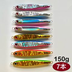 150g 7本セット　ダイワ TGベイト風 TGベイト形状 tgベイト風  tgベイト形状 　メタルジグ タチウオ 青物 船 ｔｇ ＴＧ