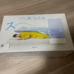 2025年最新】Atex soyoの人気アイテム - メルカリ