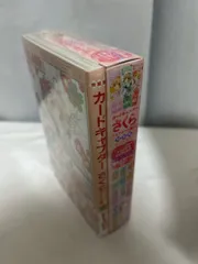 Amazon.co.jp: カードキャプターさくら クリアカード編 15巻 特
