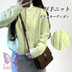 ニットカーディガン 厚手 レディース ショートカーディガン ケーブル編み カーデ 厚手ニット ボタンカーディガン ラウンドネック コーディガン お洒落