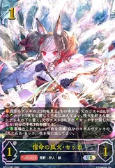 シャドウバース エボルヴ 九尾石炎 セッカ lg 3枚 シャドウバース エボルヴ 九尾石炎 セッカ lg 3枚 Amazon.co.jp