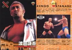 2025年最新】渡部謙吾の人気アイテム - メルカリ