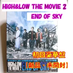 2025年最新】ハイアンドローDVDの人気アイテム - メルカリ