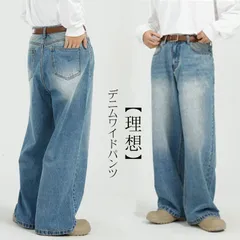 ワイドデニム メンズ ワイド デニムパンツ ストレートデニムパンツ ジーンズ メンズジーパン ジーパン gパン ストレート ジーンズ ボトムス デニム 大きいサイズ 大きめ ゆったり
