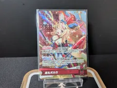 2025年最新】ホロカ ポルカ プロモの人気アイテム - メルカリ