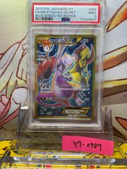 【PSA10】アクア団のカイオーガEX RR ダブルクライシス ポケモンカード アクア団のカイオーガEX RR ダブルクライシス